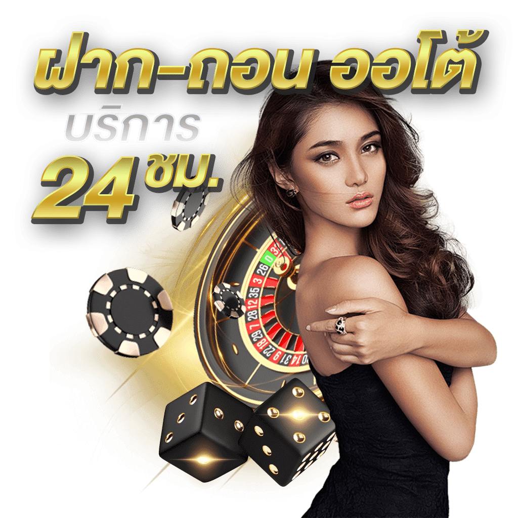 topone ทางเลือกของสายบันเทิงออนไลน์ที่มองหาความครบครัน